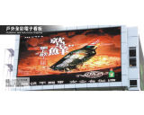 Outdoor LED Full-Color Display - 2