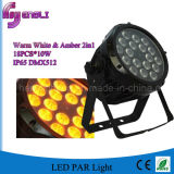 18PCS*10W 2in1 LED PAR Light with CE & RoHS (HL-27)