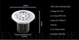 Dimmable LED Down Light (DL1003)