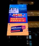P8 Outdoor Full Color Advertising Display
