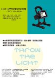 LED Spotlight - 4