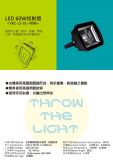 LED Spotlight - 13