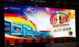 Outdoor Rental Display/P10.66 Outdoor Full-Color LED Display