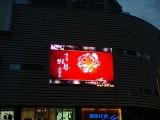 High Resolution Video Outdoor LED Display