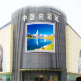 Outdoor Cheap Full Color SMD P8 LED Advertising Display