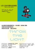 LED Spotlight - 7