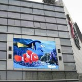 P16mm Advertising Full Color Outdoor LED Display (HSGD-O-F-P16)