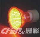 LED Cup (CC-GU10R12)