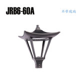 Garden Light (JRB6-60A) Made in China, High Quality Garden Light
