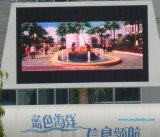 Indoor Full Color LED Screen Display (PH7.62)