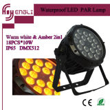18PCS 2in1 LED PAR Light with Waterproof (HL-027)