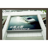 P8 DIP Full Color Electronic Display for Outdoor LED Display