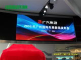P8 Indoor LED Display Used for Advertising