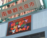 Outdoor LED Full-Color Display - 1