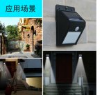 10 SMD LED PIR Motion Sensor Solar Lamp Energy Saving Street/Garden Wall Light