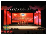 P10 Full Color LED Display Indoor