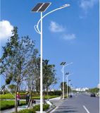 80W Solar LED Street Light