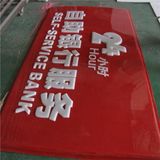 Vacuum Forming Display Manufacture Advertising Light Box