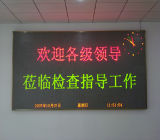 Indoor Dual Color LED Display (P4mm)