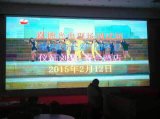 Indoor Stage Video Wall LED Module Display