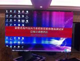 Indoor P5 High Resolution Video LED Display