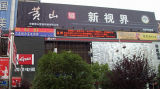 P10 Single Color LED Advertising Display