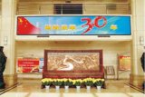 P4mm Indoor Full-Color LED Display/P4 Indoor LED Display