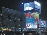 P20 Outdoor Full Color Wireless LED Display