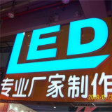 LED Modules Install LED Slim Light Box