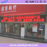 P10 Semi-Outdoor Single Red LED Display