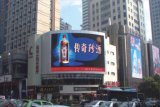 LED Display/P20 Outdoor Full Color LED Display
