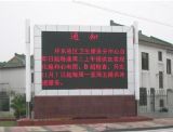 Outdoor Single Color-P10 LED Display/Single Color LED Display
