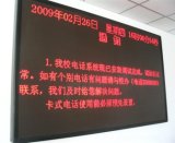 Indoor P7.62 Red Color LED Display Panel