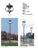 3 Meter 20W LED Garden Light (SYT-8106)