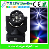 7X12W Bee Eye LED Beam and Wash Moving Head Light