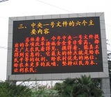 Outdoor Dual Color LED Display (P12mm)
