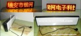 LED Display (semi-outdoor one line) 
