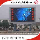 Dvertising / Stage Full Color P8 DIP Outdoor LED Display