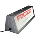 Focono Optoelectronics Company Limited