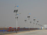 Qingdao Minshen Wind Power Technology Co., Ltd.