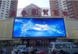 LED P16-Outdoor Full Color Display