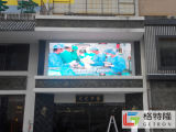 Custom Advertising Outdoor SMD pH5 LED Display with Aluminum Cabinet
