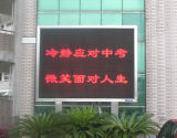 Wholesale P10 Outdoor Single Color LED Display