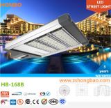 2014 New Model UL, , ETL, RoHS LED Street Light (HB-168B)