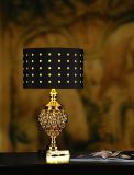 Table Lamp (TL-7113)