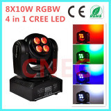 8*10W RGBW 4 in 1 LED Moving Head Wash Light