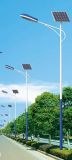 CE, RoHS Approved Solar LED Street Lights