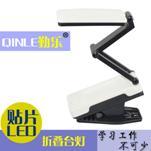 LED Reading Light Table Lamp (QLED-8322)