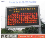 P10 Outdoor 1r1g Bi-Color LED Display