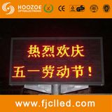 P10 Outdoor Single Red LED Display